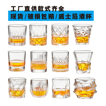 Factory Direct Sales Bar Whiskey Glass Thickened Glass Beer Glass Classic Catering High-Value Foreign Wine Glass Wholesale