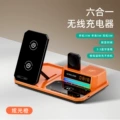 Orange six-in-one wireless charger with bluetooth speaker (c18)