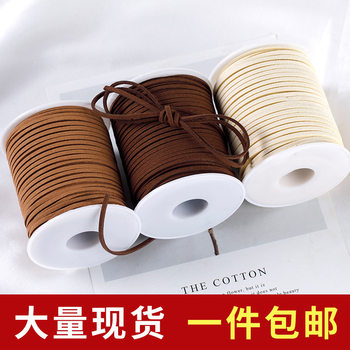 Deer leather rope 45 meters a roll of 3mm Korean velvet leather rope leather rope belt suede rope gift box decorative cowhide rope