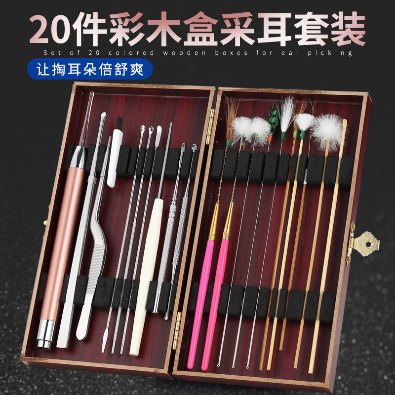 In-Stock Ear Cleaning Tool Set: Goose Feather Stick, Ear Scoop, Massage and Cleaning Ear Canal Tools, Complete Set of Ear Scoops