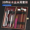 In-Stock Ear Cleaning Tool Set: Goose Feather Stick, Ear Scoop, Massage and Cleaning Ear Canal Tools, Complete Set of Ear Scoops
