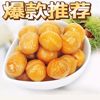 Chestnut Sweet Chestnut Kernel Oil Small Package Ready-To-Eat Cooked Leisure Vacuum Snacks for Pregnant Women Wholesale