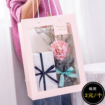 Transparent Flower Packaging Hand Bag Gift Window Bag Tanabata Festival Gift Accompanying Doll Window Handbag