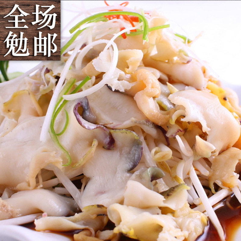 Quick-Frozen Conch Slices 350g Japanese Mustard Sushi Cuisine Sashimi Conch Meat Fresh Frozen Aquatic Products Hotel Cooking Ingredients