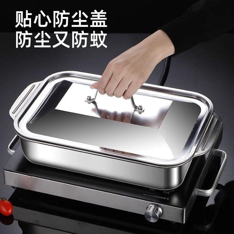 Food-Grade Stainless Steel Grilled Fish Plate with Lid Barbecue Plate Tray Square Plate Seafood Plate Camping Picnic Plate Hot Pot Plate