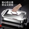Food-Grade Stainless Steel Grilled Fish Plate with Lid Barbecue Plate Tray Square Plate Seafood Plate Camping Picnic Plate Hot Pot Plate