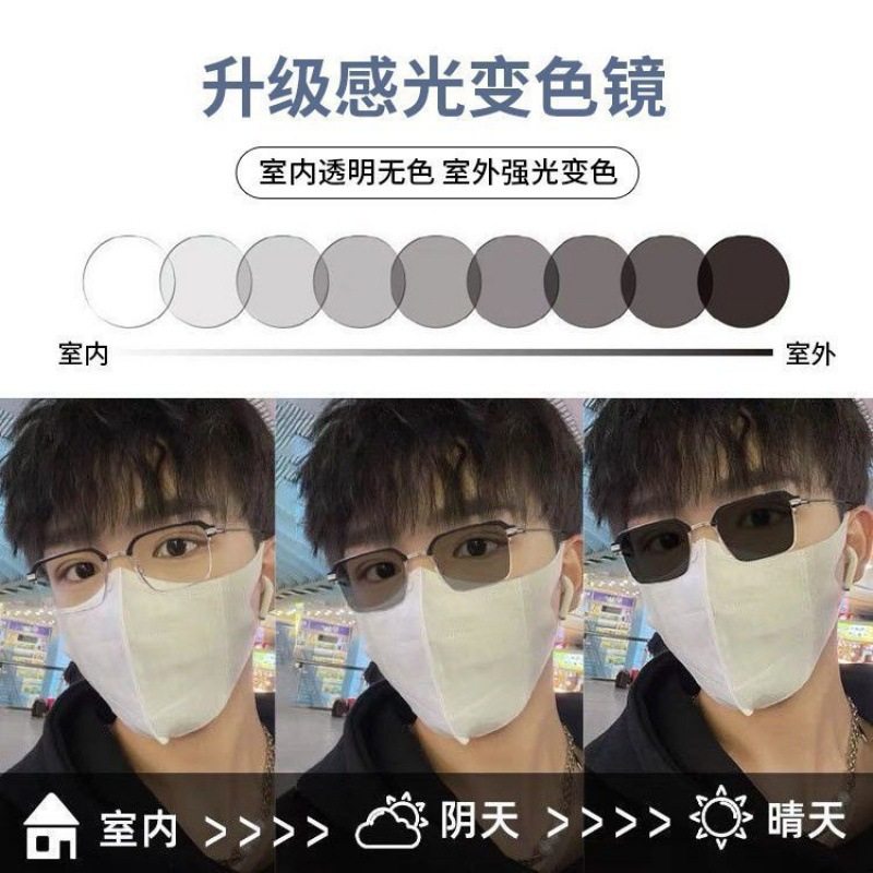 Anti-Blue Light Photochromic Myopia Glasses for Boys, Stylish Large Face Square Frame Decorative Non-Prescription Glasses for Students, Trendy for Girls