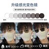 Anti-Blue Light Photochromic Myopia Glasses for Boys, Stylish Large Face Square Frame Decorative Non-Prescription Glasses for Students, Trendy for Girls
