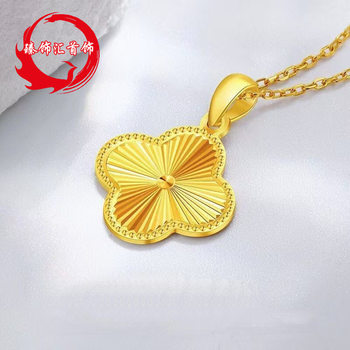Little Red Book Lucky Grass Laser Pendant Necklace Female Niche Design Classic Four-leaf Clavicle Chain Sand One-piece Generation