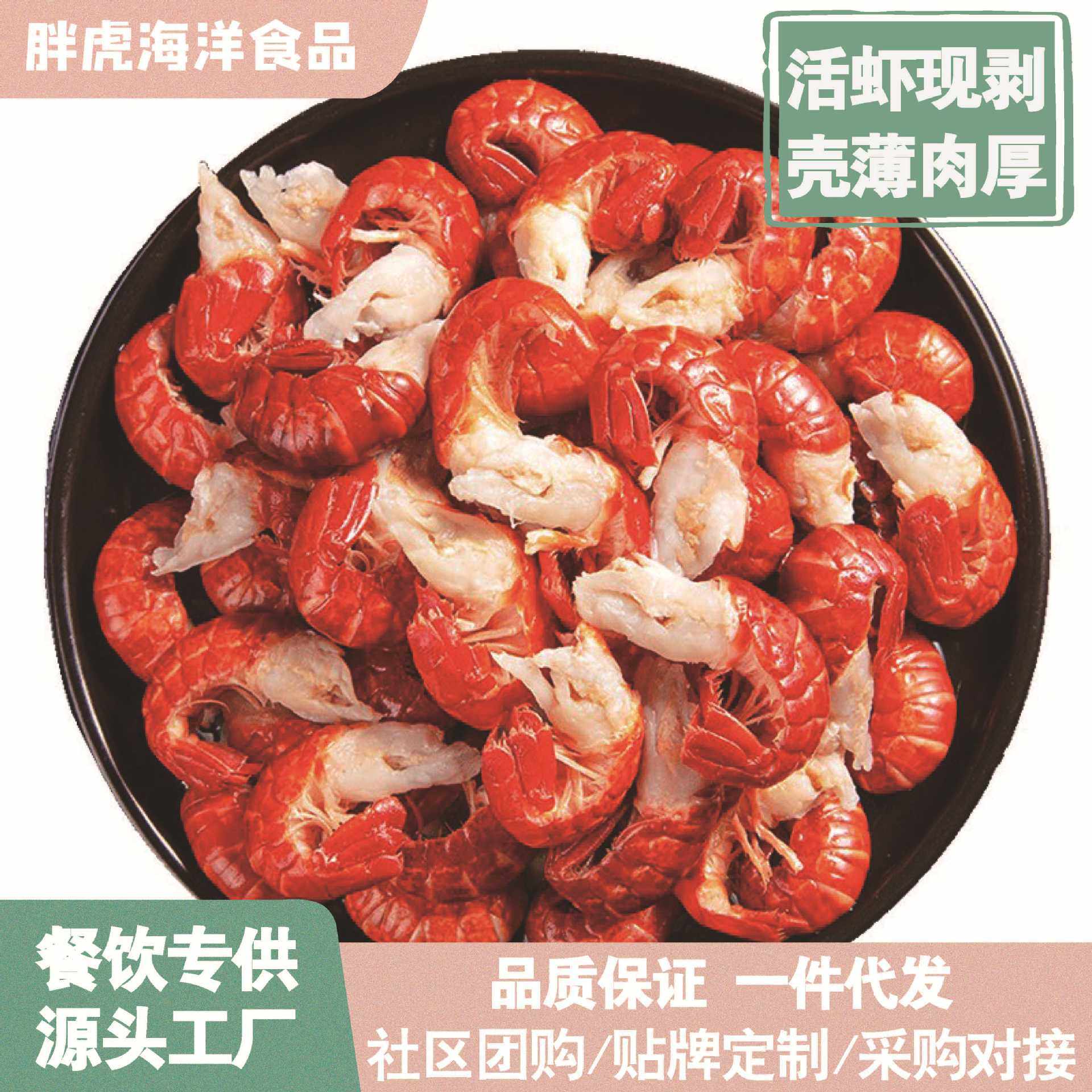 Lobster Tail with Juice, Small Seafood, Lobster Tail Without Ice Coat, Crayfish Tail, Fresh Quick-Frozen Large Shrimp Tail Wholesale