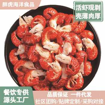 Lobster Tail with Juice, Small Seafood, Lobster Tail Without Ice Coat, Crayfish Tail, Fresh Quick-Frozen Large Shrimp Tail Wholesale