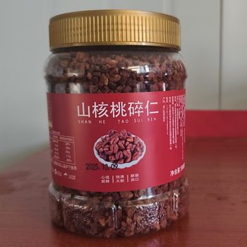 Crushed Pecan Kernels for Baking Cakes, Crushed Nuts, Lin'An Pecan Kernel Crumbs for Milk Tea, 500g Ready-To-Eat Ingredients