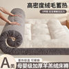 Home Use Lamb Wool Mattress Tatami Mat Pad Quilt Student Dormitory Thickened Warm Soft Pad