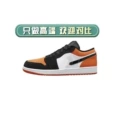 Black orange toes