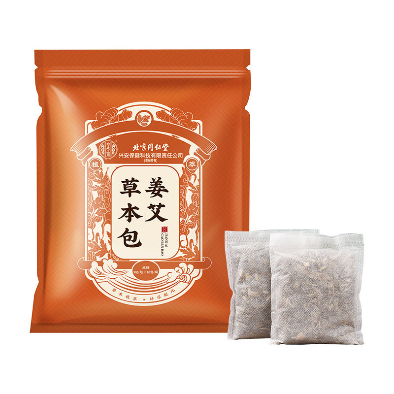 北京同仁堂姜艾草本包老姜艾草足浴包家用泡包真材实料泡脚包,淘宝优惠券,粉丝福利购,淘宝优惠卷