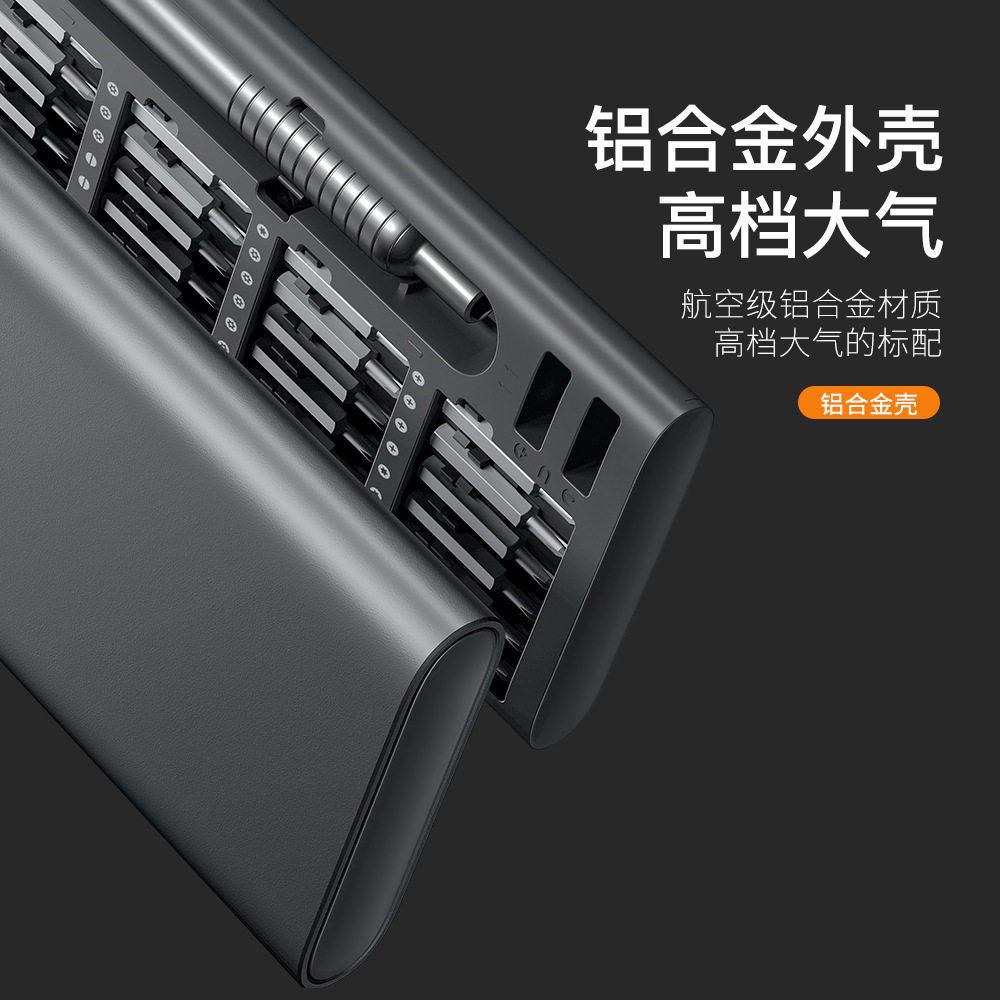 金士盾 51合一高性价比手动螺丝刀套装螺丝刀48枚批头组合工具