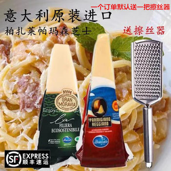 Parmesan Cheese Parmigiano Reggiano Parmesan Cheese 200g Parmesan Cheese