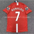 0708 red devils home short sleeve no. 7 league edition