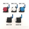 Suitable for Ns Handle Original New 3D Rocker Joy-Con Left and Right Handle Joystick Switch Universal Rocker