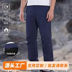 New Outdoor Assault Pants for Men and Women, Two-Piece Set, Detachable, Windproof, Waterproof, Thickened and Warm, Suitable for Mountaineering and Skiing, Wholesale