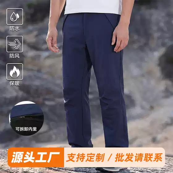 New Outdoor Assault Pants for Men and Women, Two-Piece Set, Detachable, Windproof, Waterproof, Thickened and Warm, Suitable for Mountaineering and Skiing, Wholesale