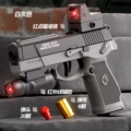 Type 92 gray [high-end version]