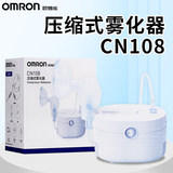Компрессионный распылитель Omron модели CN108 для распыления мелких частиц, плавной фильтрации воздуха, распыления одним нажатием кнопки