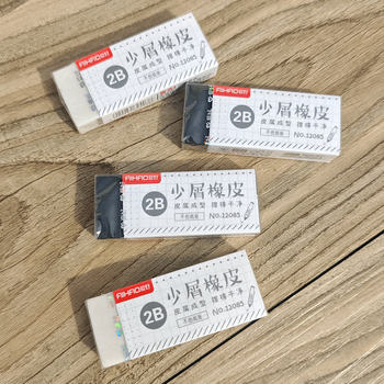 Hobby 12085 Primary School Students Use Less Crumbs 2B Eraser Pure Color Simple Eraser Kidsren's Pencil Easy Eraser