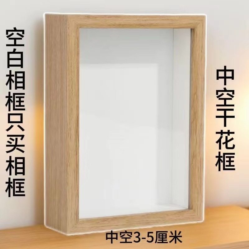 Three-Dimensional Photo Frame Ornaments, Creative Handmade Blank Picture Frames, Hollow Photo Frames, DIY Customizable Decorative Photo Frames