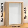 Three-Dimensional Photo Frame Ornaments, Creative Handmade Blank Picture Frames, Hollow Photo Frames, DIY Customizable Decorative Photo Frames