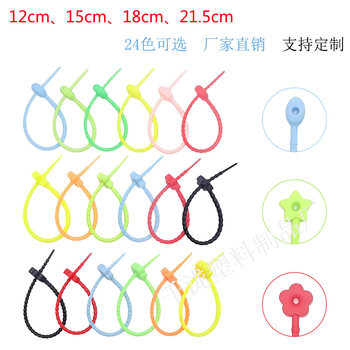 Colorful Tpr Silicone Tie Elastic Self-Locking DIY Data Cable Storage Key Ring Pendant Multi-Specification Reusable