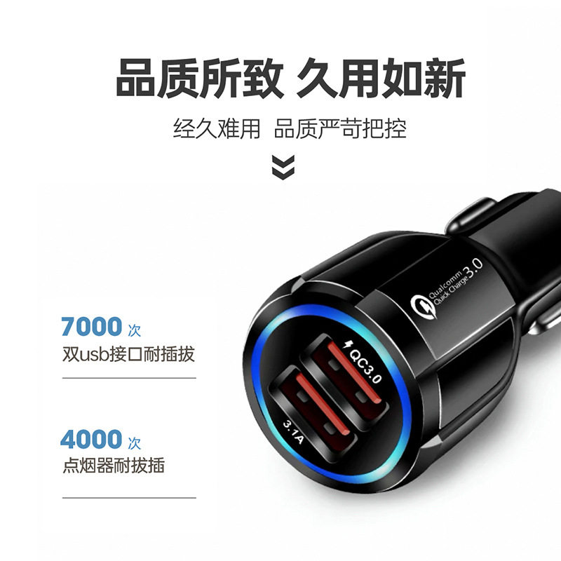 Cross-border bowling car charger QC3.0 + PD car fast charge one drag two fast charge head electrical appliance car double SUB Halo