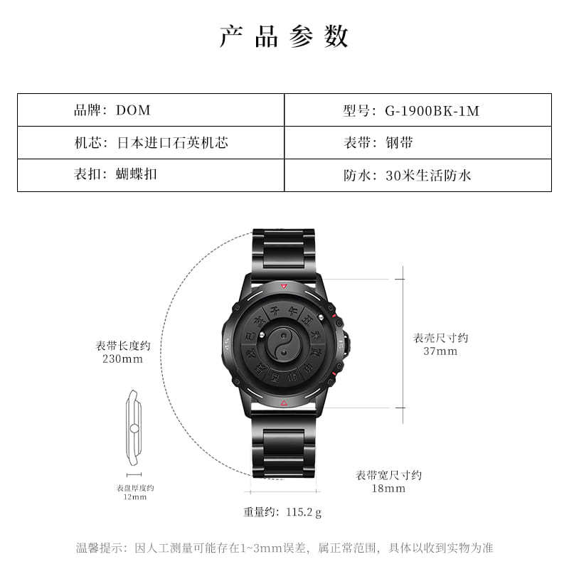 (Please Inquire for Dropshipping Options) Women's Watch with Magnetic Levitation, Magnetic Ball Technology, Cool Black Technology, Twelve-Hour Time Display