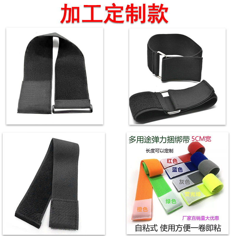 Manufacturer Wholesale Elastic Velcro Straps, Non-Pilling Black Nylon Soft Hook and Loop Fasteners, Elastic Velcro Straps