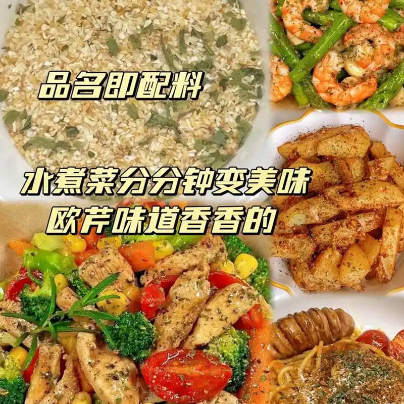 Parsley Garlic Salt Family Pack Western Food Seasoning Steak Seasoning Supermarket Catering Freshness and Flavor Parsley Garlic Salt