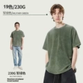 Army green/olive drab