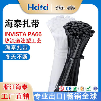 Nylon Cable Ties 24-Hour Delivery Type21 Standard European and American Exclusive Supply National Standard Self-Locking Nylon Cable Ties Factory Wholesale