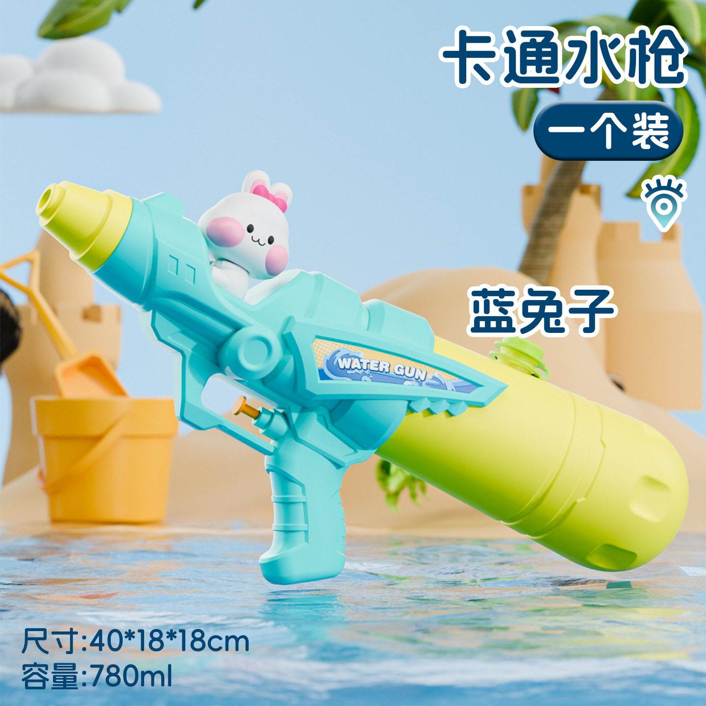 爆款创意双面水枪 何晨光同款整蛊反向古灵精怪恶作剧打水仗玩具