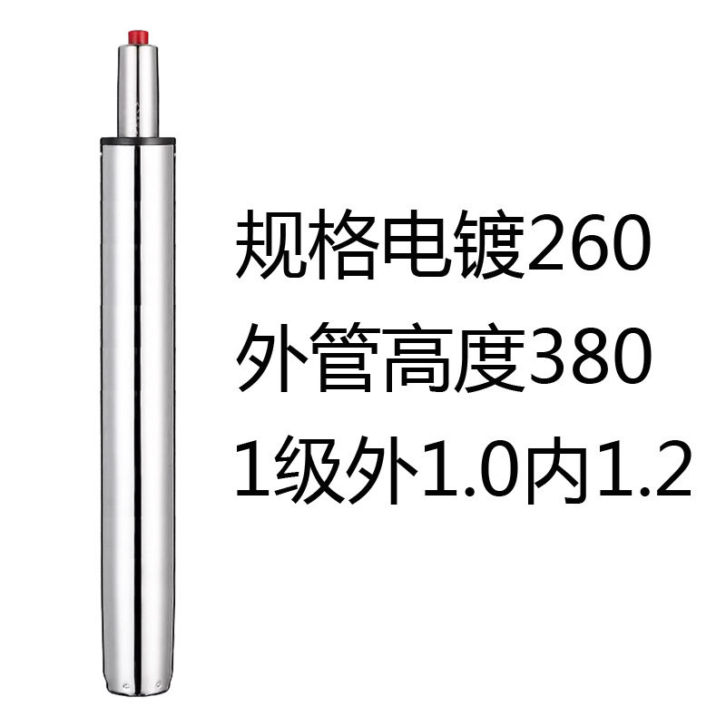 公电脑椅子底盘升降椅气杆实验凳气杆大工凳调节气压杆气压棒配件