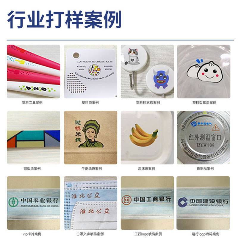 54Mmuv Inkjet Colorful Batch Code Date Printer Mechanical Industry Supports Customization Free Proofing