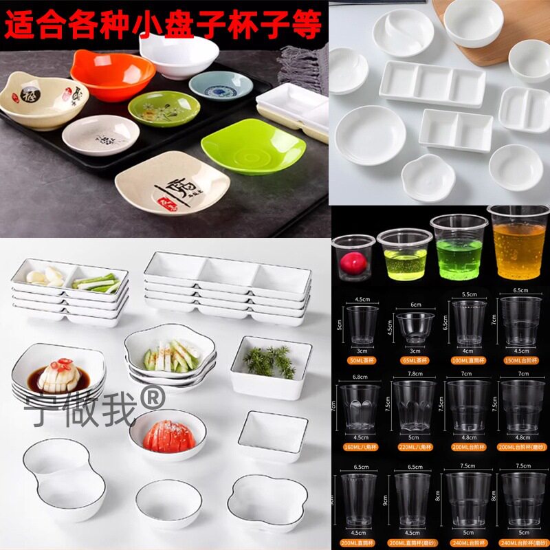 Extra Small Disposable Plastic Wrap Cover, Small Size Elastic Mouth Dust Cover, Small Size Transparent Plastic Bag Thickeneded