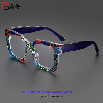 Cross-Border New Color Pattern Large Frame Anti-Blue Light Flat Mirror European and American Ins Street Photography Face Slimming Glasses Frame Bl913