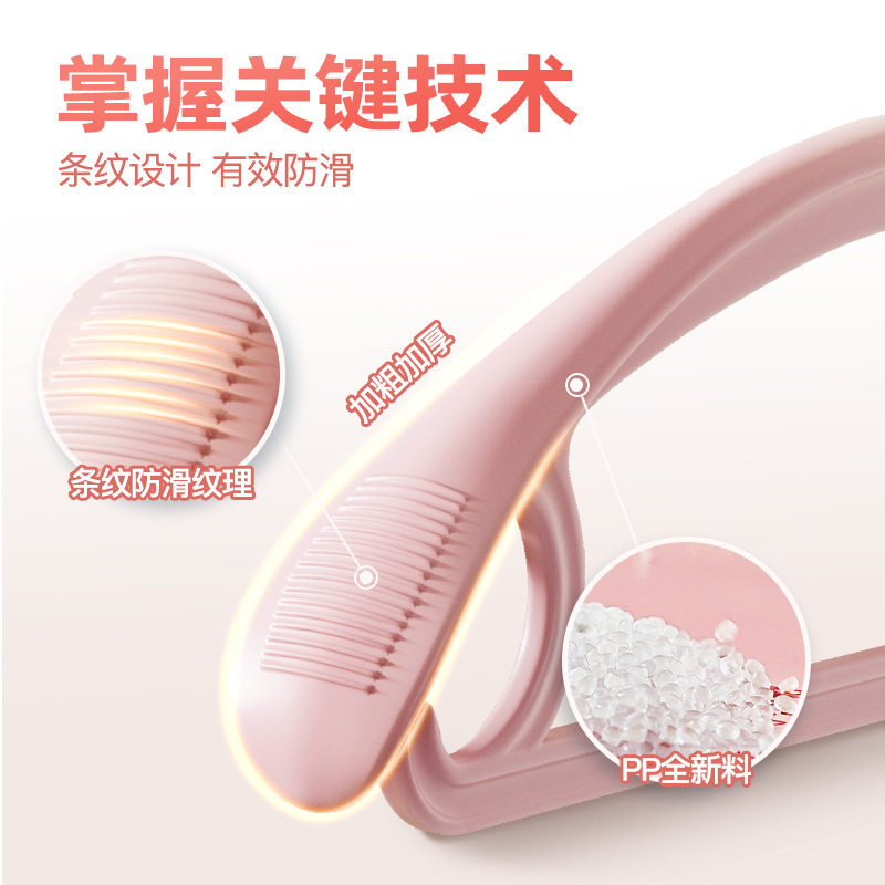 Rack Bold and Long Household Seamless Shoulder-free Non-slip Non-deformation Student Dormitory Clothes Storage Drying Rack