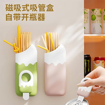 Magnetic Wall-Mounted Straw Storage Box, Multi-Functional Dual-Purpose Bottle Opener, Convenient to Access Refrigerator Side Wall-Mounted Storage Box