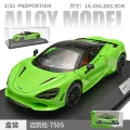 1:32 mclaren 750s-box-green