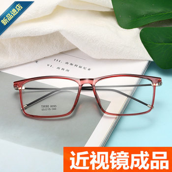 New TR box simple fashion glasses 50-600 degree finished frame for men and women with fashion