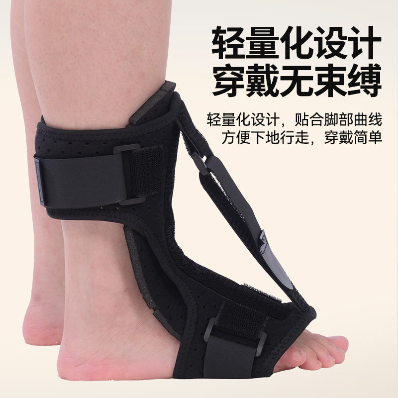 Cross-Border Foot Drop Orthosis, Night Use Foot Inversion Stretching Corrector, Plantar Fascia Rehabilitation Foot Support Fixation Belt