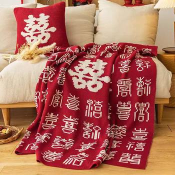 Wedding Gift for Newlyweds, Chinese Style Blanket, Engagement Blanket, Wedding Room Decoration, Holiday Gift Blanket
