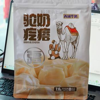 Xinjiang specialty Xiyu Huateng handmade camel milk pimples handmade milk pimples wholesale and retail dairy snacks