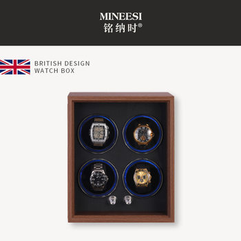 Automatic Watch Shaker winding watch box watch box storage box household mechanical watch rotating holder swing watch box